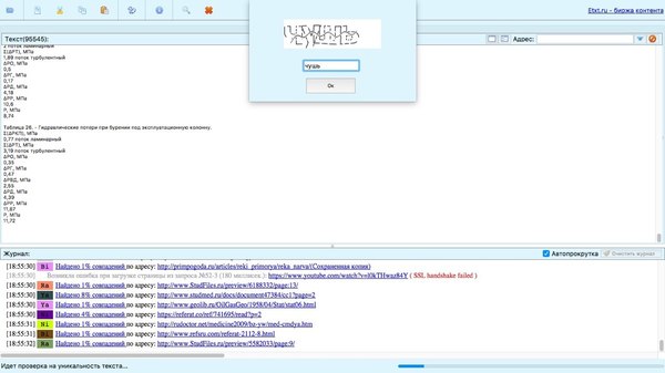 ����� ���������� ���� ������ �� ������������