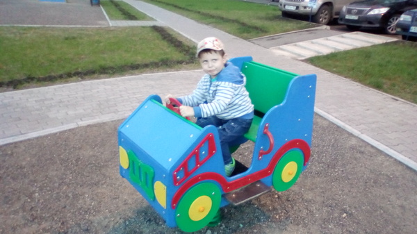 Playground only - My, Children, Playground, Car