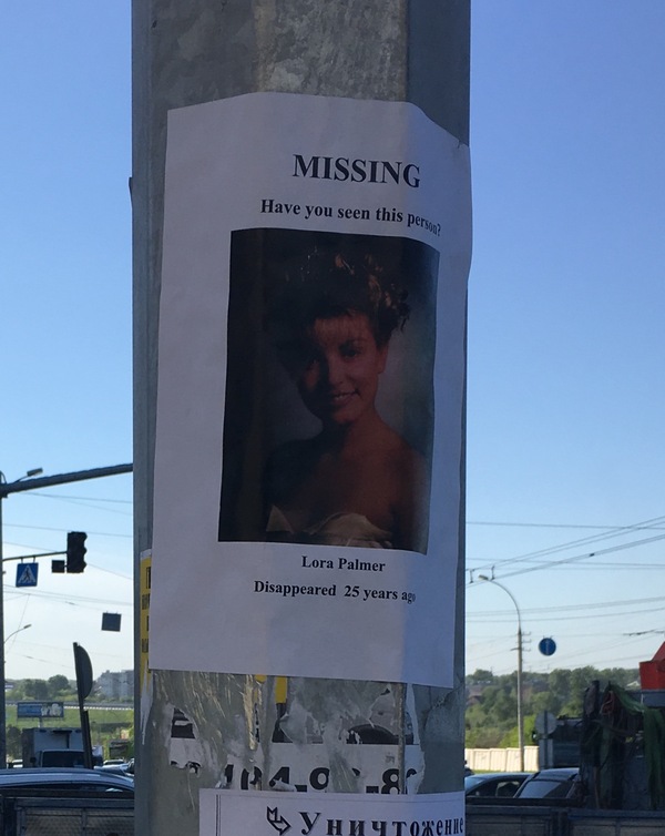 The person is missing! - Novosibirsk, Twin Peaks, My