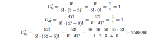 Understanding the cards - My, Probability theory, Poker, Combination, Task, Solution, Error correction, Longpost