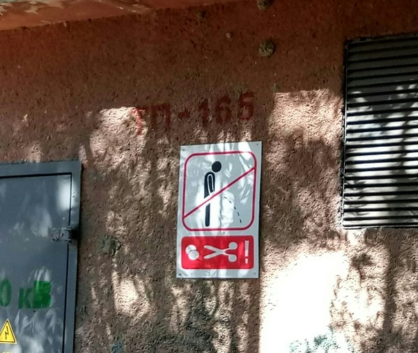 Когда нормально не доходит