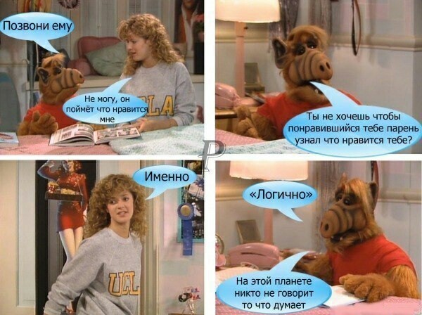 90s .. a little good Alpha to you) - 90th, Alf, Childhood, Childhood of the 90s, Longpost, Storyboard