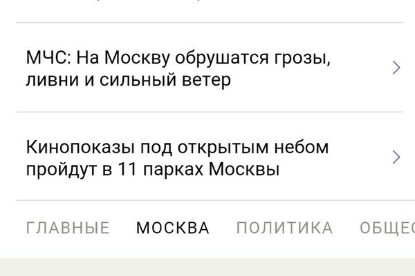 Совпадение?Не думаю... - Гроза, Кинотеатр, Будет весело говорили они, Полное погружение, Веселье