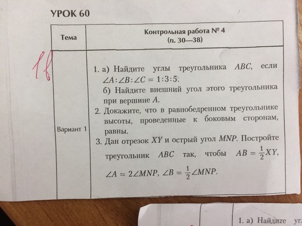 Как сделать карточку по алгебре