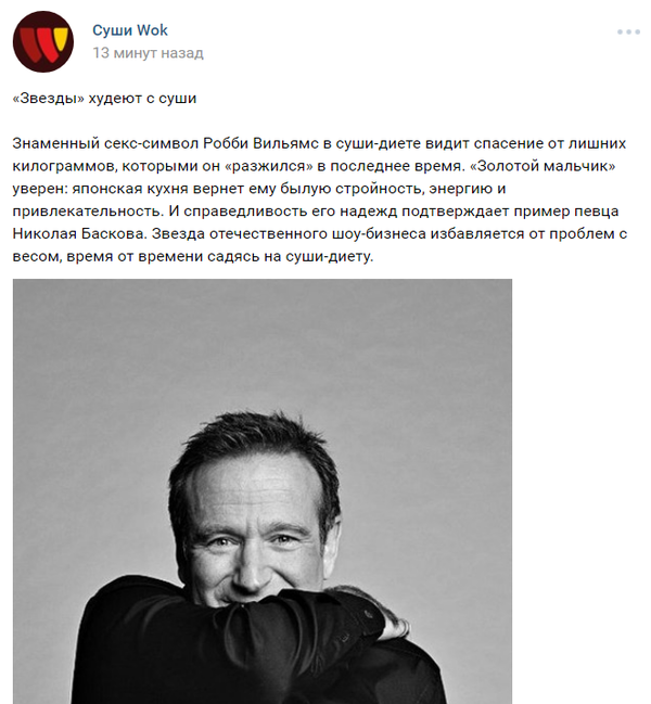 А вроде бы крупная сеть...