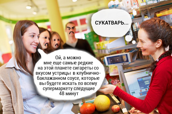 Одного меня это почему то выводит из себя? - Моё, Сигареты, Супермаркет