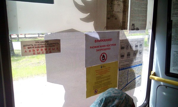 Берегите маршрутку, мать вашу!