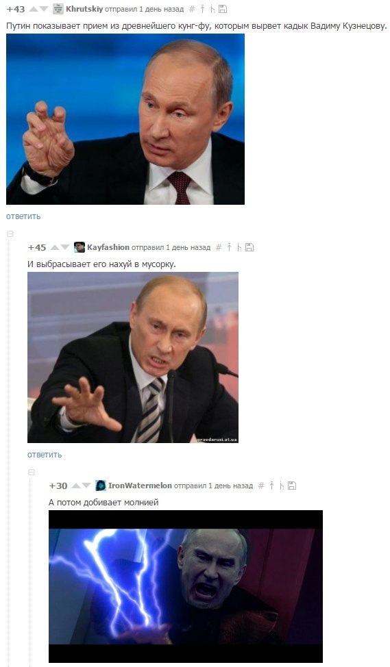 Darkest vs Kuznetsov - Politics, Vladimir Putin, Kuznetsov, Comments, Longpost