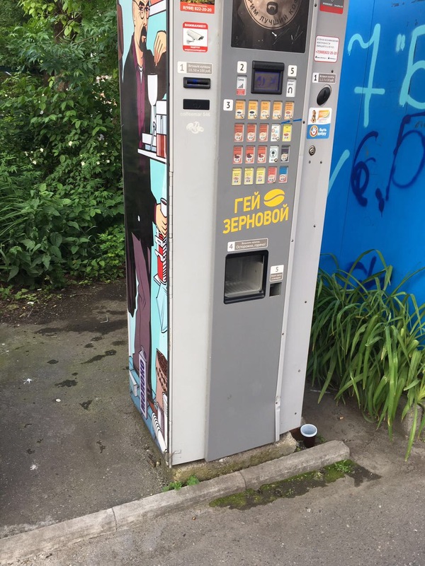 ��� ��������