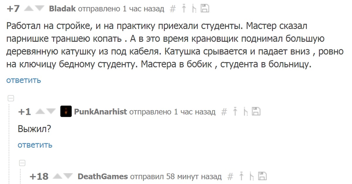 Бобик гавкает что значит. Бобик гавкает что значит