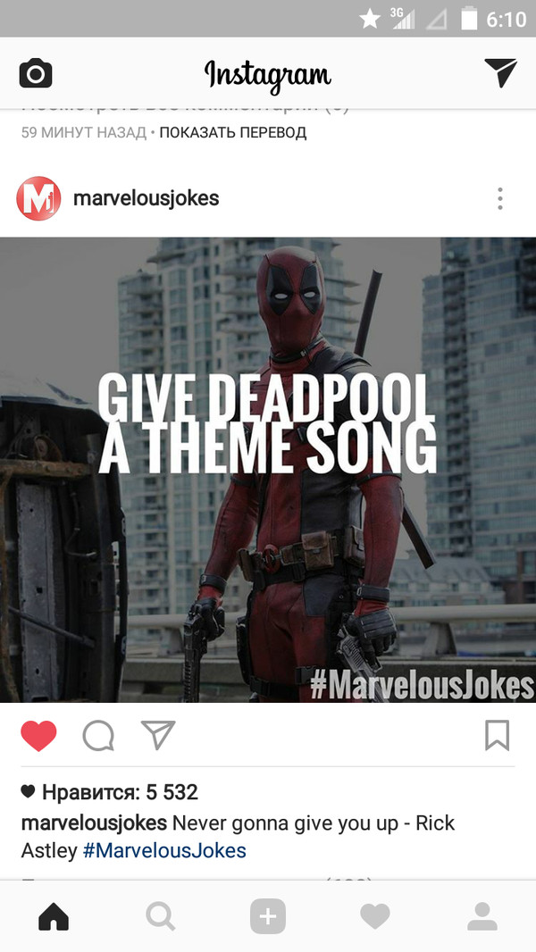 You'll recognize her out of a thousand... - Never gonna give you up, Marvel