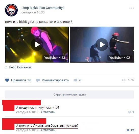 And the fans are still waiting and believing. Or they don't believe. But they are waiting - Limp bizkit, Fred Durst, Album, Screenshot, In contact with, Comments, Video