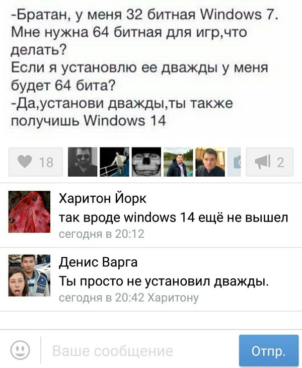   Windows 14? , , , Windows
