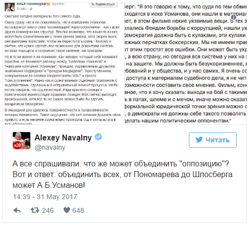 Like, cher, Alisher won: why Navalny lost the trial to Usmanov - Alexey Navalny, Politics, Longpost, Alisher Usmanov, Court, Video