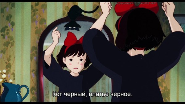 Majo no Takkyuubin - Majo no takkyuubin, Hayao Miyazaki, Kiki's delivery service, Anime