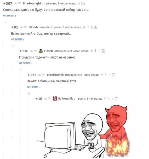 Мы все там будем XD