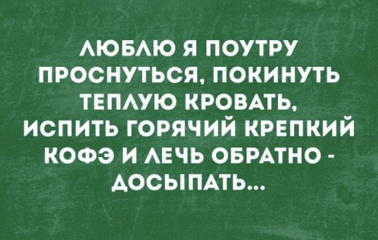 Вот в СПб сегодня погода именно для этого... - Санкт-Петербург, Сон, Стихи