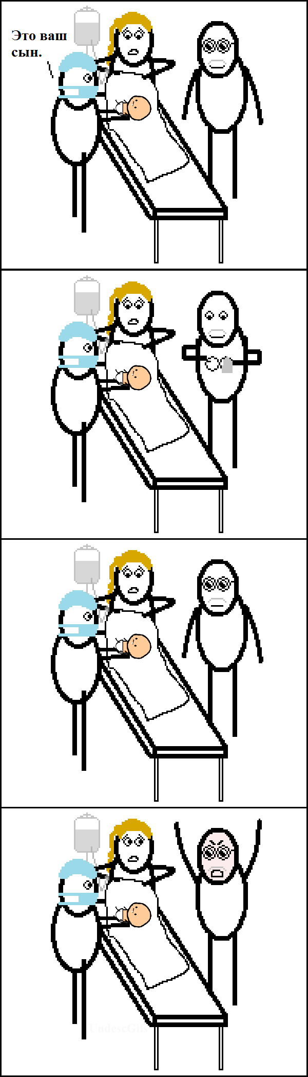 Perplexed - My, Longpost, CynicMansion, Cyanide and Happiness