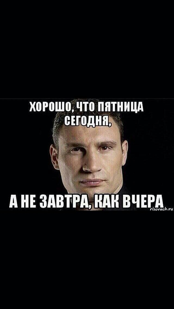 Business speaks! - Klitschko, Friday