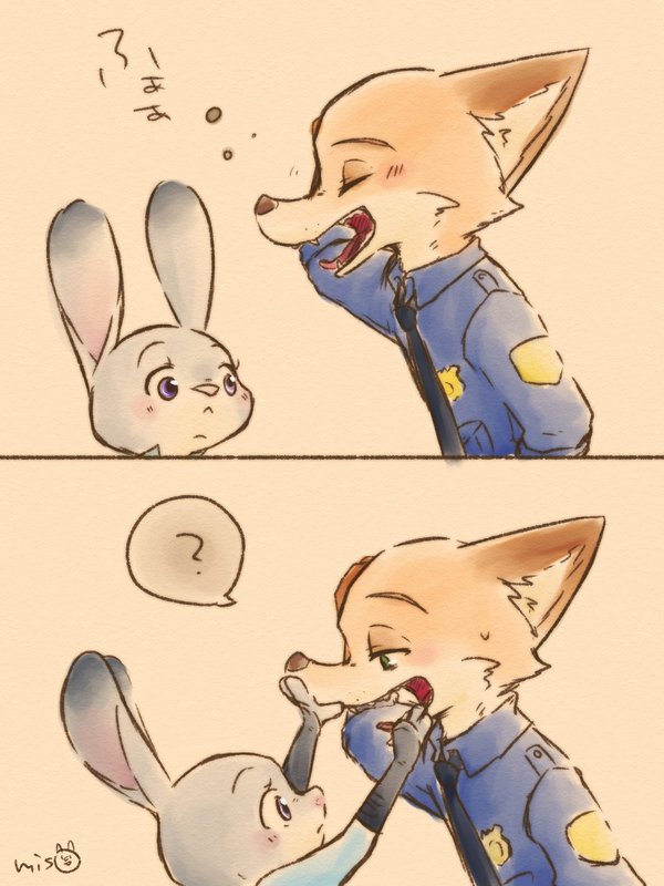 - Ого, какие у тебя зубки!