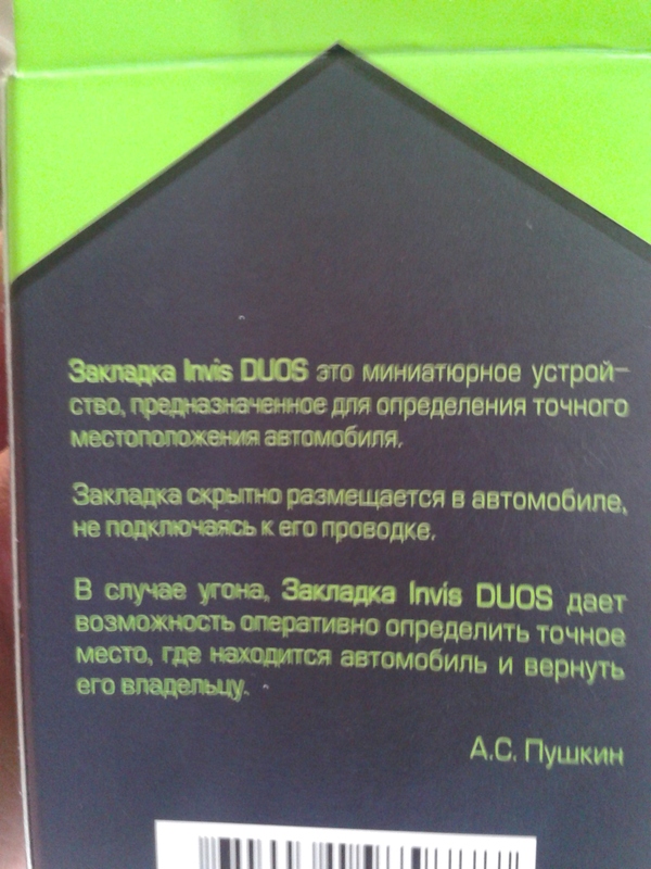 Пушкин. Неизданное.