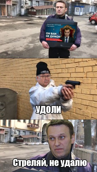 Battle of vloggers - My, Alexey Navalny, , He's not a dimon for you, Politics, Investigation Navalny - He's Not Dimon