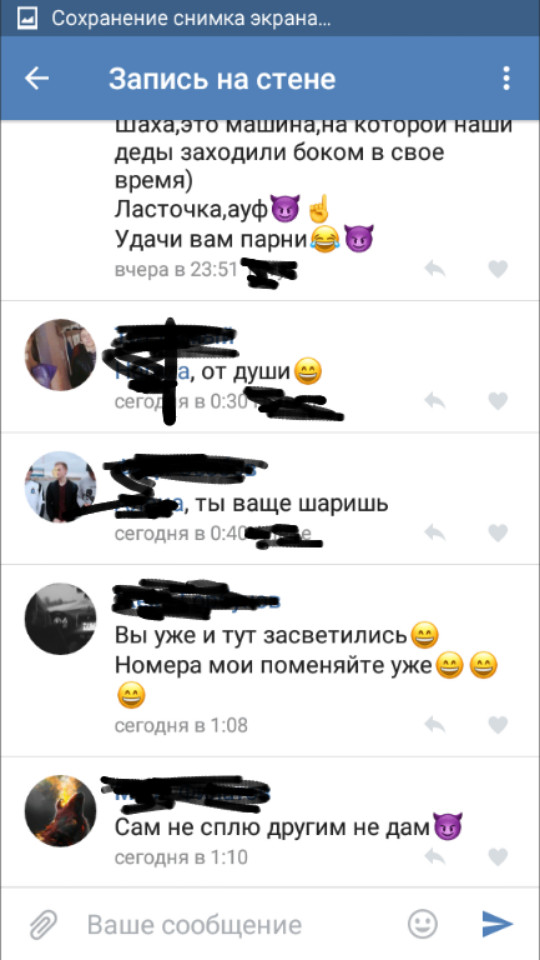 В мире животных - Нарушение, Животные, Деградация, ВКонтакте, Длиннопост