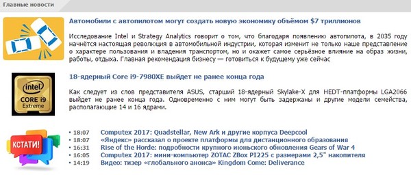 Скайнет неизбежен...