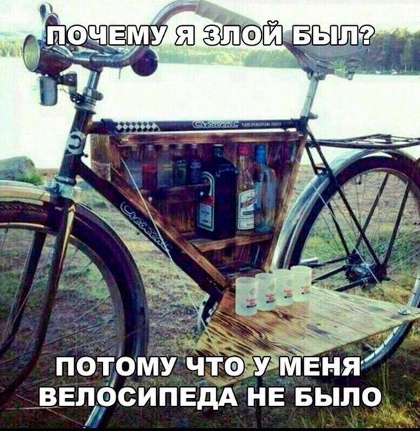 Picnic bike - A bike, Picture with text, Prostokvashino, Picnic