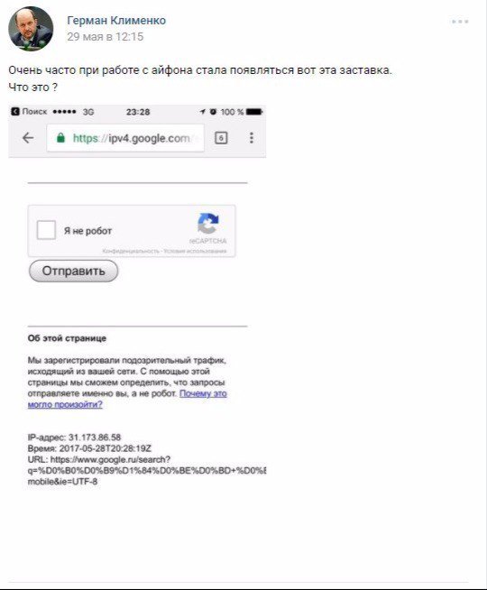 Когда ты советник президента по интернету