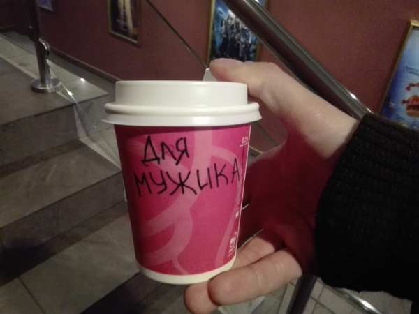 Борьба со стереотипами