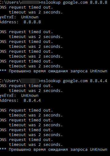    ) , Google DNS