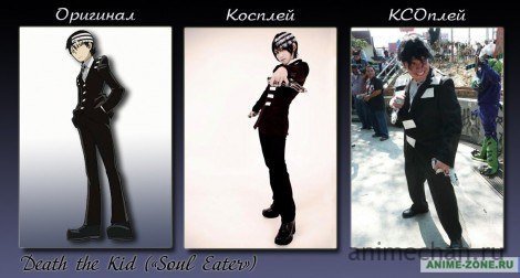 As I look at the right side, the hand reaches out to make a facepalm. - Soul eater, Maka Albarn, Death the Kid, Franken Stein, Black star, Blair, Longpost, Cosplay