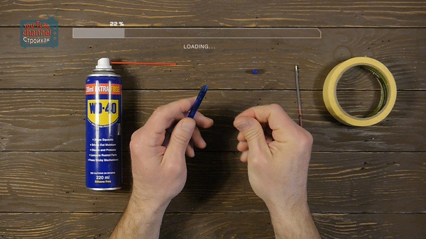         WD - 40? , , , ,  , WD-40, , , , 