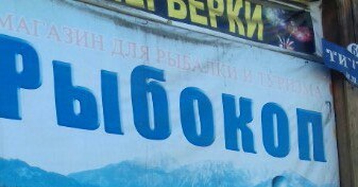 Не ожидал | Пикабу