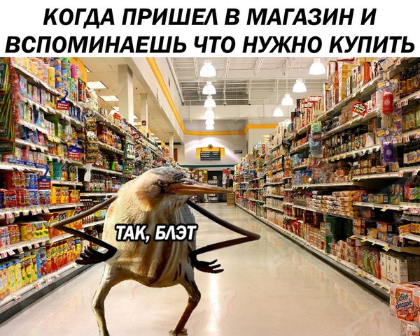 Магазин