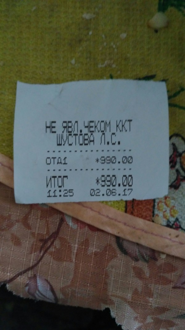 ����� ��� - �� ���