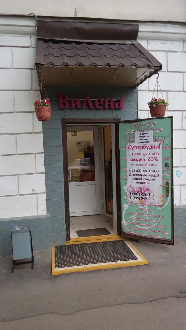 ����� ������� ����� ������