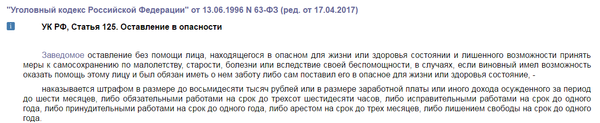 Что такое 1 бис при пожаре. Смотреть фото Что такое 1 бис при пожаре. Смотреть картинку Что такое 1 бис при пожаре. Картинка про Что такое 1 бис при пожаре. Фото Что такое 1 бис при пожаре