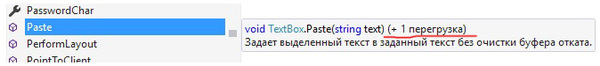 String text Hearthstone, Visual Studio, , 