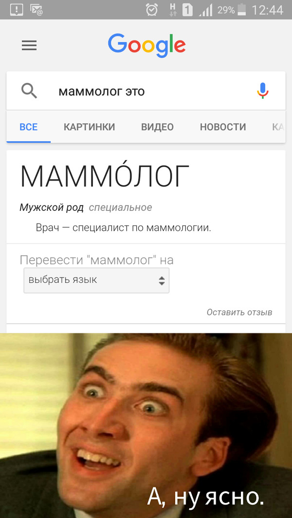      , Google
