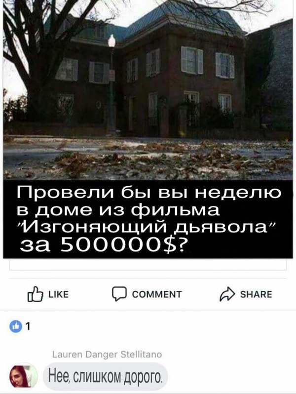 ������� ����� ��� ������� �����?