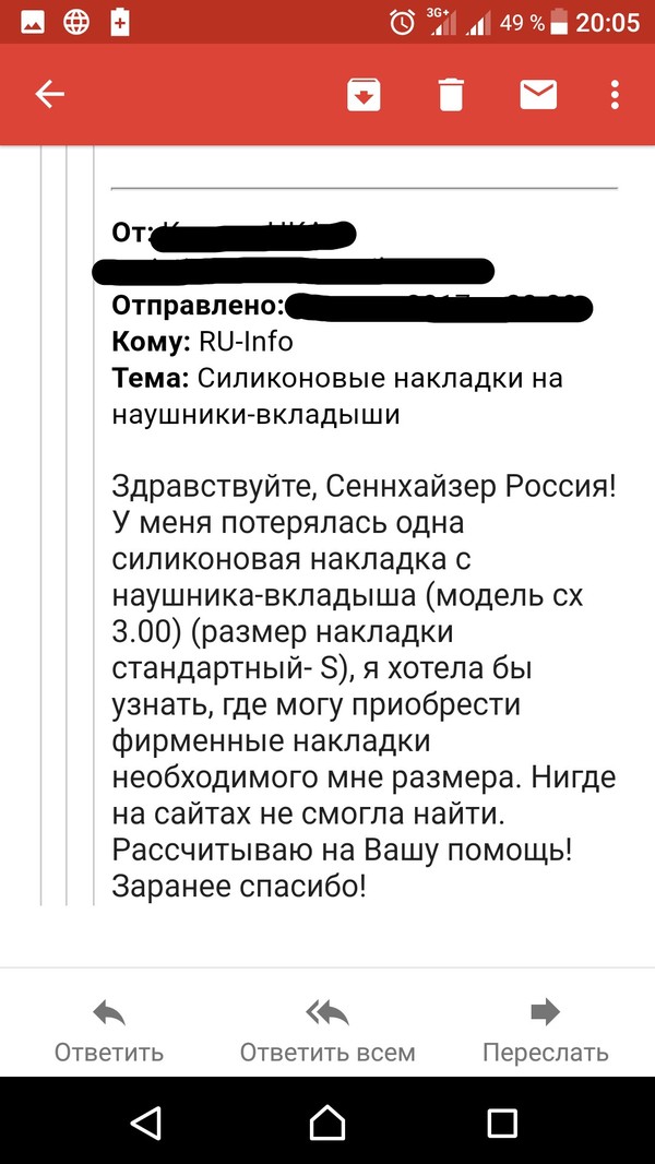 Êëèåíòîðèåíòèðîâàííîñòü Sennheiser. Íàóøíèêè, Êëèåíòîîðèåíòèðîâàííîñòü, Ñåðâèñ, Sennheiser, Òåã, Äëèííîïîñò