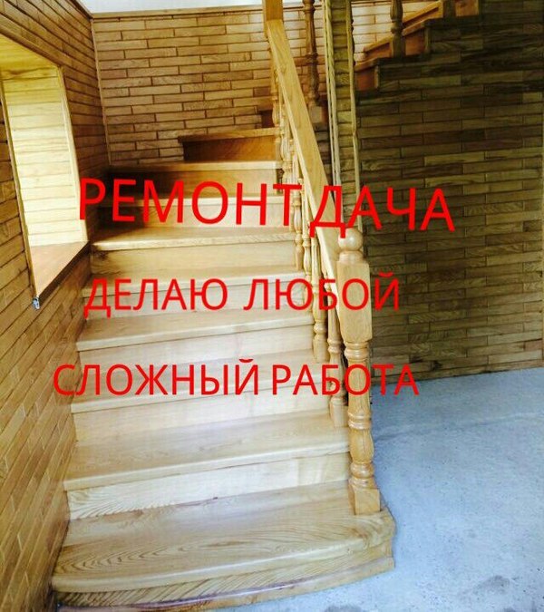 Your own marketer - Advertising, Repair, Longpost, Russian language, Announcement, The photo