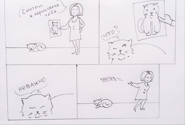 About art - My, Comics, Person, Humor, cat, , Artist, Drawing