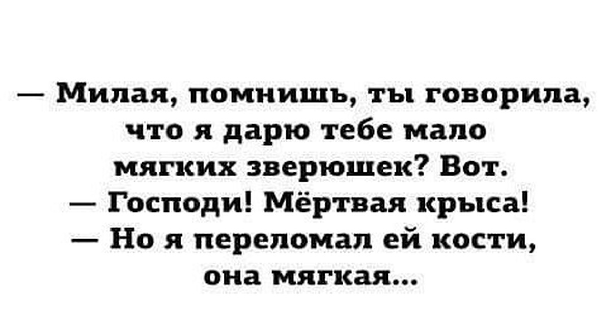 Милый вспомнил. Мужской магнитик. Милые шутки. Авторские открытки. Помню как мило стонешь.
