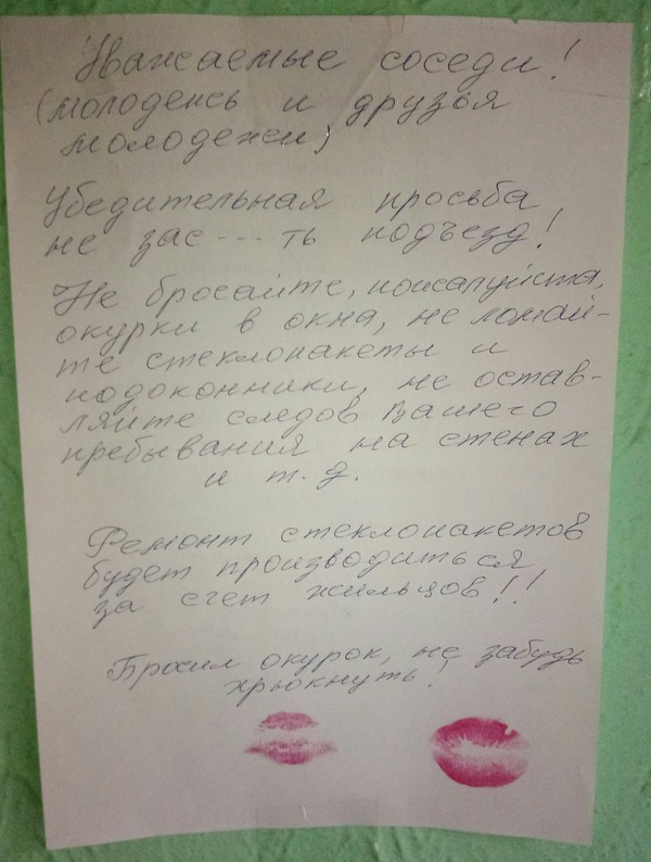 ������� � ������� ��� �������