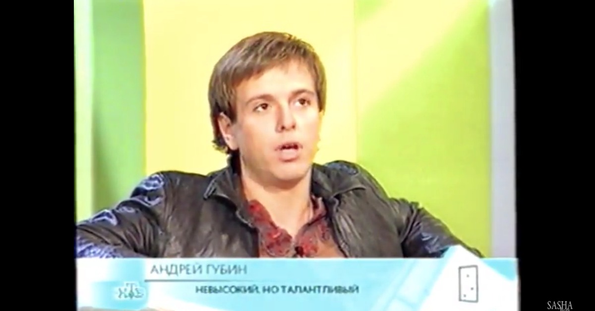 ниже ростом только губин. антон зацепин ниже ростом только губин. антон зацепин. тобой одной антон зацепин. антон зацепин 2022.