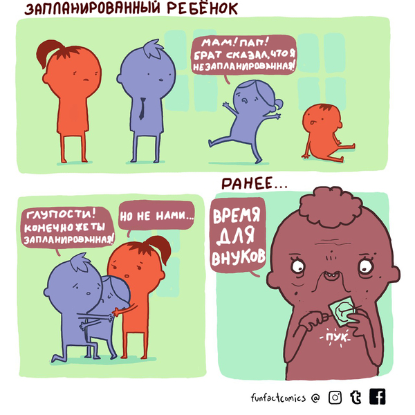 planned baby - Comics, Translation, Funfactcomics, Children