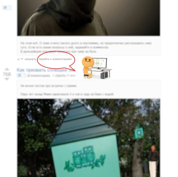 Кнопка комментариев